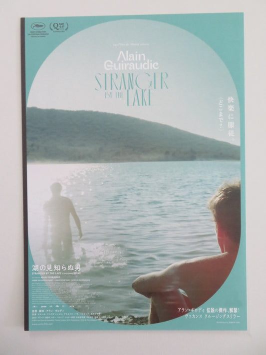 Stranger by the Lake Japanese Chirashi (B5) Poster Deladonchamps Paou 2023 Movie posters