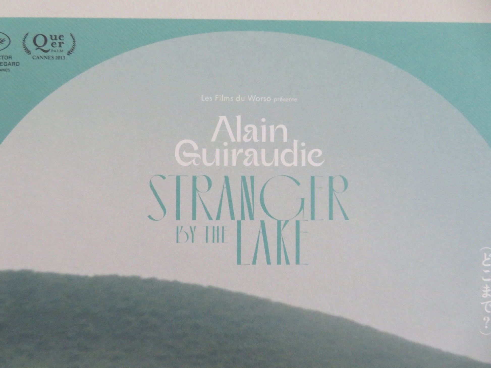 Stranger by the Lake Japanese Chirashi (B5) Poster Deladonchamps Paou 2023 Movie posters