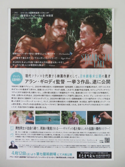 STRANGER BY THE LAKE JAPANESE CHIRASHI (B5) POSTER PIERRE DELADONCHAMPS 2013 Movie posters