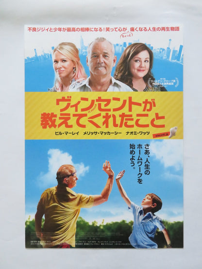 ST.VINCENT JAPANESE CHIRASHI (B5) POSTER BILL MURRAY MELISSA MCCARTHY 2014 Rendezvous Cinema Movie posters