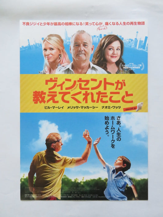 ST.VINCENT JAPANESE CHIRASHI (B5) POSTER BILL MURRAY MELISSA MCCARTHY 2014 Rendezvous Cinema Movie posters