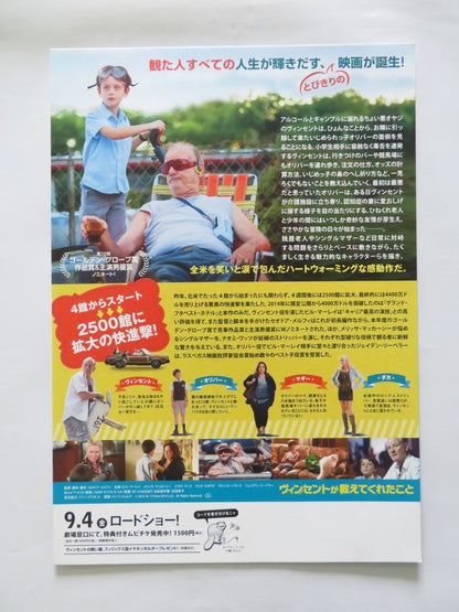 ST.VINCENT JAPANESE CHIRASHI (B5) POSTER BILL MURRAY MELISSA MCCARTHY 2014 Rendezvous Cinema Movie posters