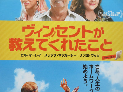 ST.VINCENT JAPANESE CHIRASHI (B5) POSTER BILL MURRAY MELISSA MCCARTHY 2014 Rendezvous Cinema Movie posters