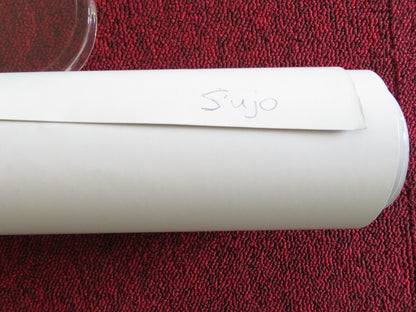 SUJO UK QUAD ROLLED POSTER JUAN JESUS VARELA YADIRA PEREZ 2024 Rendezvous Cinema Movie posters