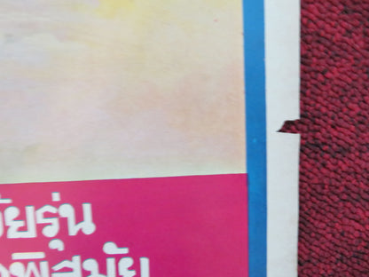 Summer School Teachers Thai Rolled Poster Candice Rialson Pat Anderson 1975 Movie posters