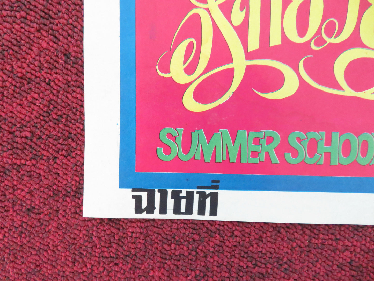 Summer School Teachers Thai Rolled Poster Candice Rialson Pat Anderson 1975 Movie posters