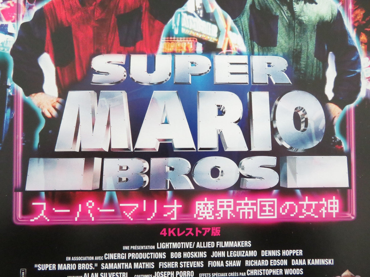 Super Mario Bros. 4k Japanese Chirashi (B5) Poster Bob Hoskins Leguizamo R2023 Movie posters
