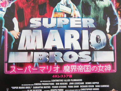 Super Mario Bros. 4k Japanese Chirashi (B5) Poster Bob Hoskins Leguizamo R2023 Movie posters