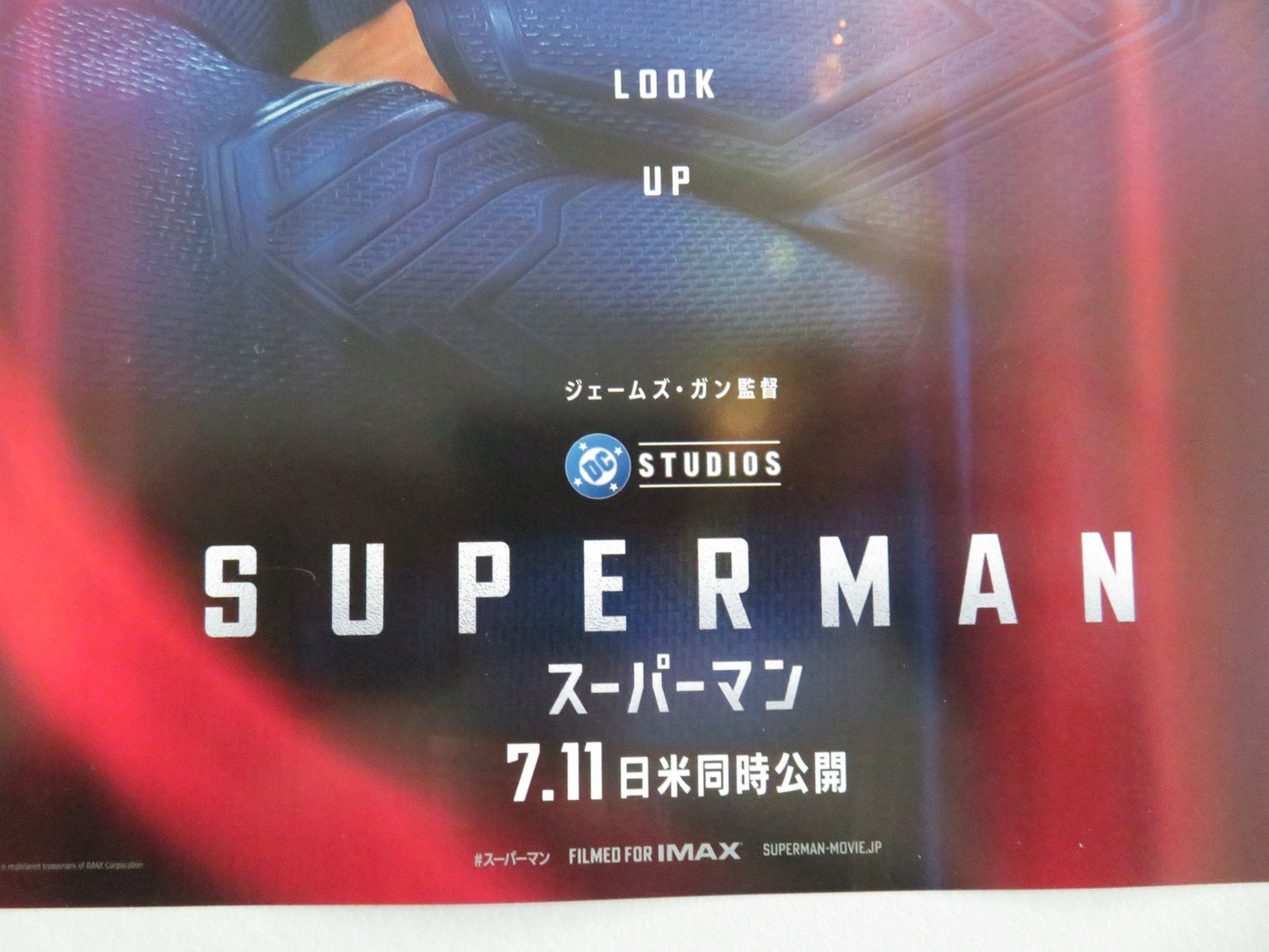 SUPERMAN - B JAPANESE CHIRASHI (B5) POSTER DAVID CORENSWET ALAN TUDYK 2025 Movie posters