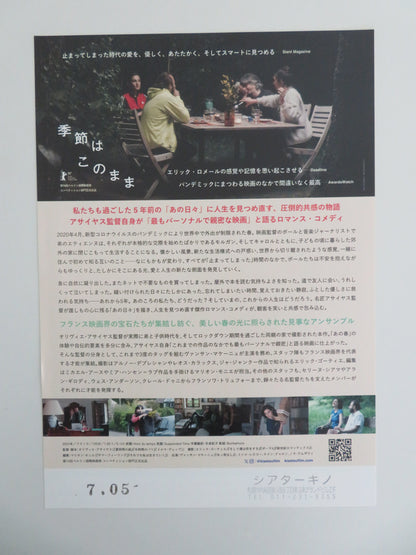 Suspended Time Japanese Chirashi (B5) Poster Macaigne Lescot 2024 Movie posters
