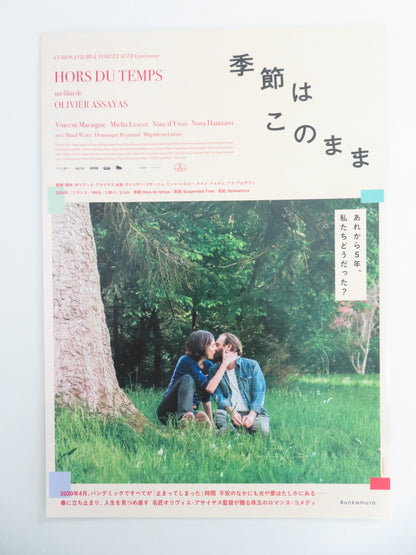 Suspended Time Japanese Chirashi (B5) Poster Macaigne Lescot 2024 Movie posters