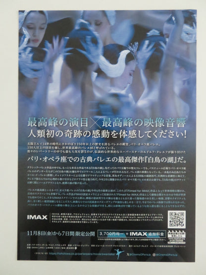 SWAN LAKE JAPANESE CHIRASHI (B5) POSTER CAMILLE BON HELOISE BOURDON 2024 Rendezvous Cinema Movie posters