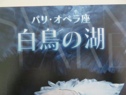SWAN LAKE JAPANESE CHIRASHI (B5) POSTER CAMILLE BON HELOISE BOURDON 2024 Rendezvous Cinema Movie posters