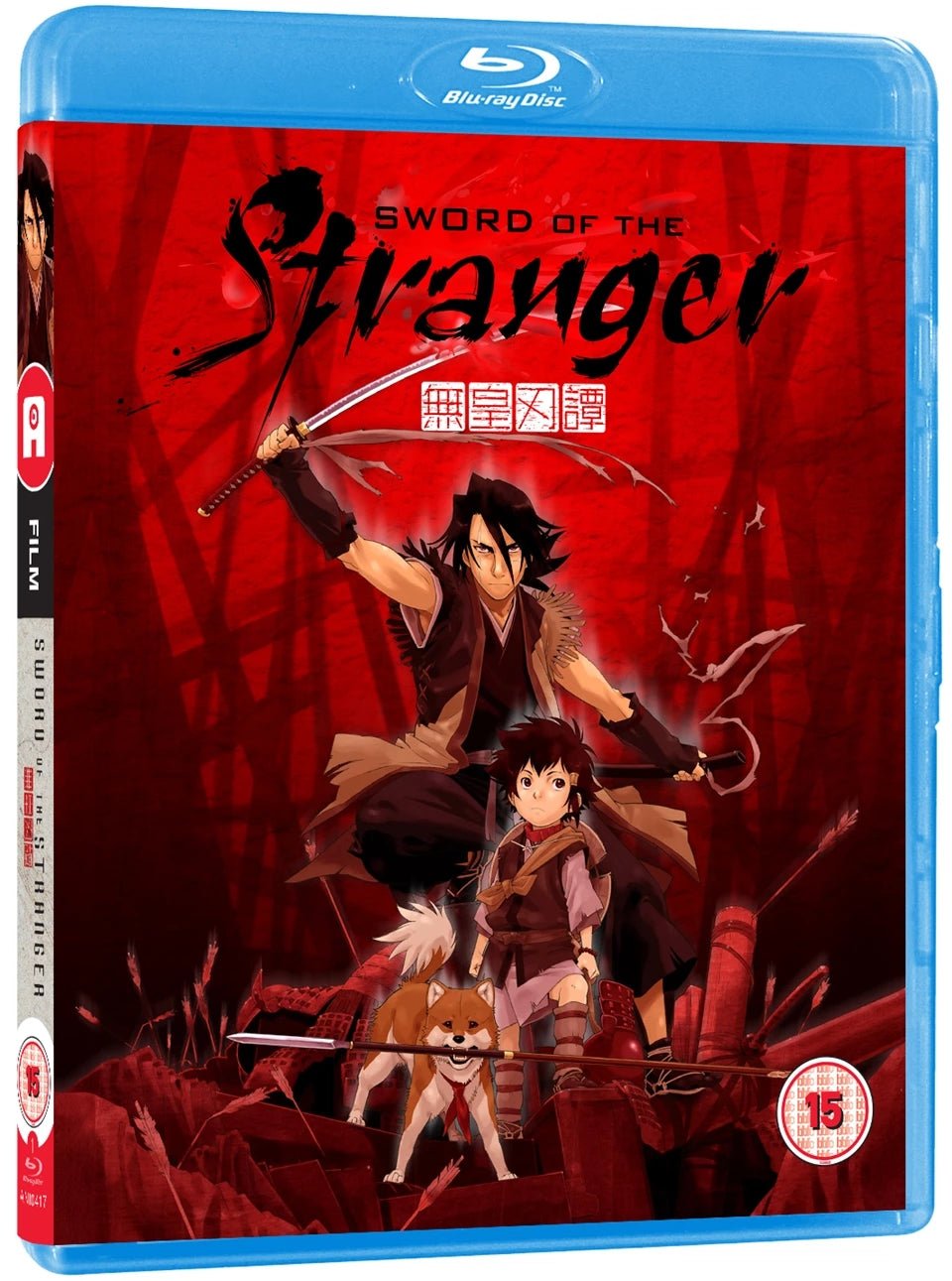 SWORD OF THE STRANGER [BLU - RAY] REGION B Movie posters
