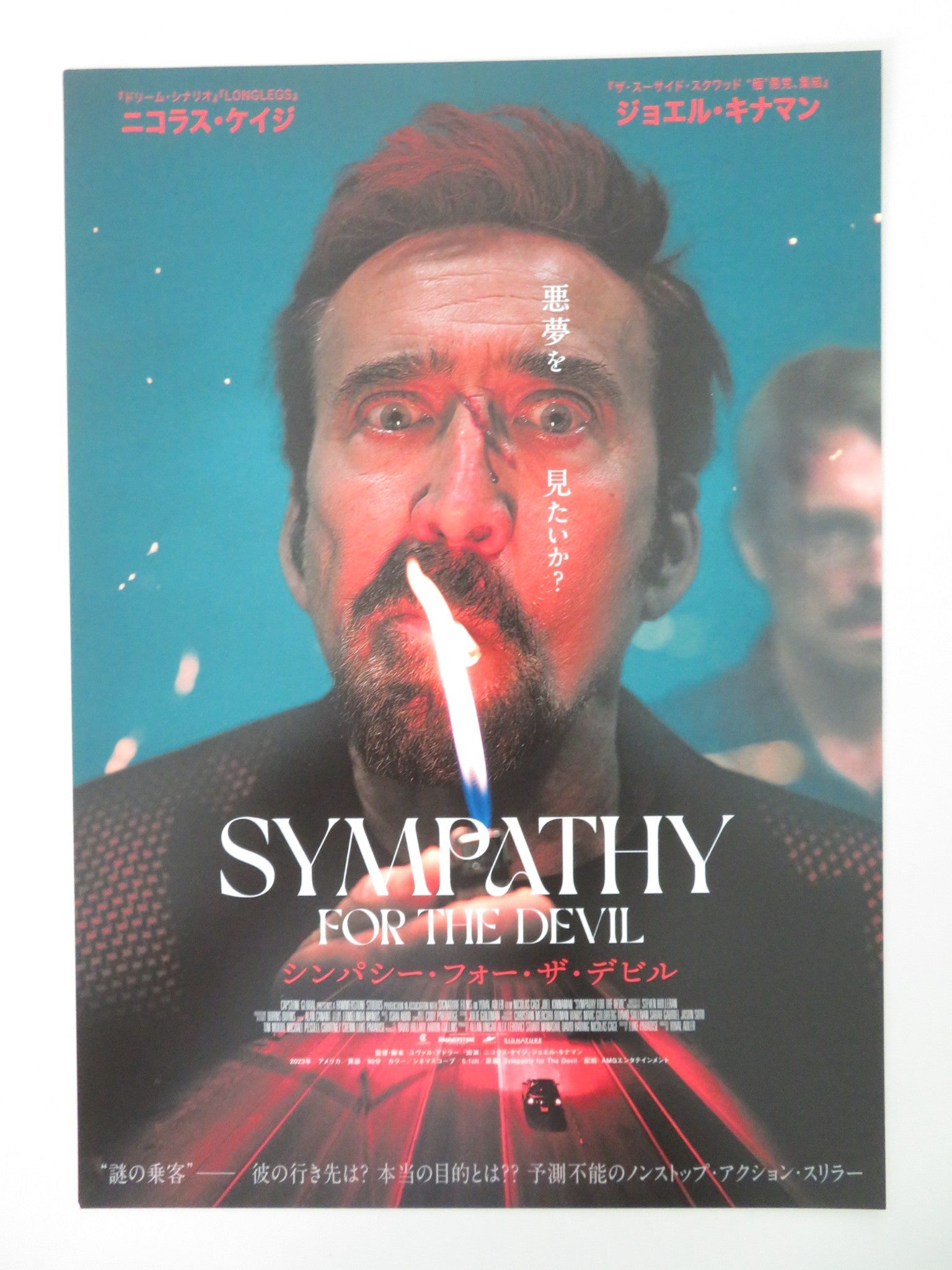 SYMPATHY FOR THE DEVIL - B JAPANESE CHIRASHI (B5) POSTER NICOLAS CAGE 2023 Movie posters