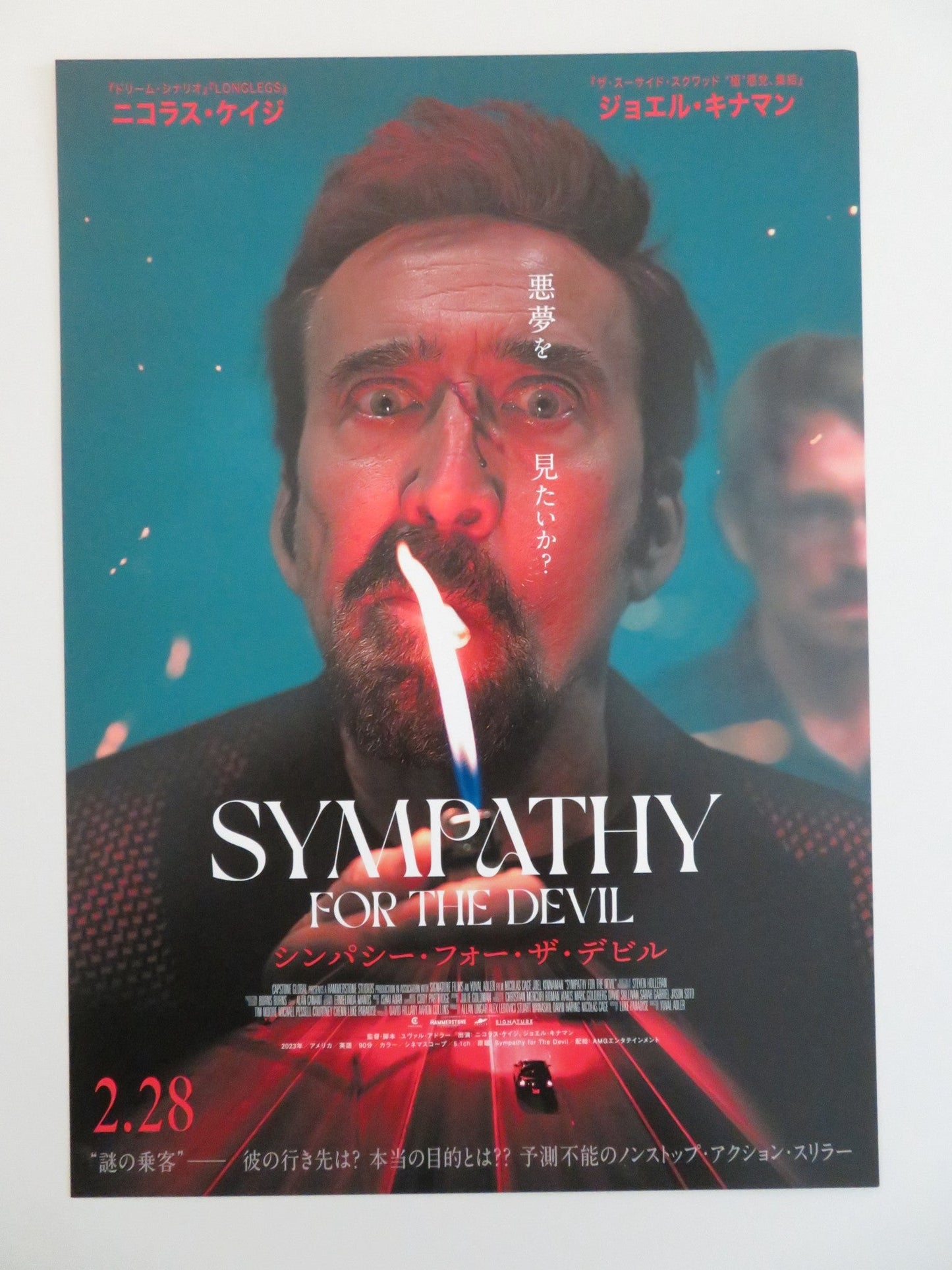 SYMPATHY FOR THE DEVIL JAPANESE CHIRASHI (B5) POSTER NICOLAS CAGE KINNAMAN 2023 Rendezvous Cinema Movie posters