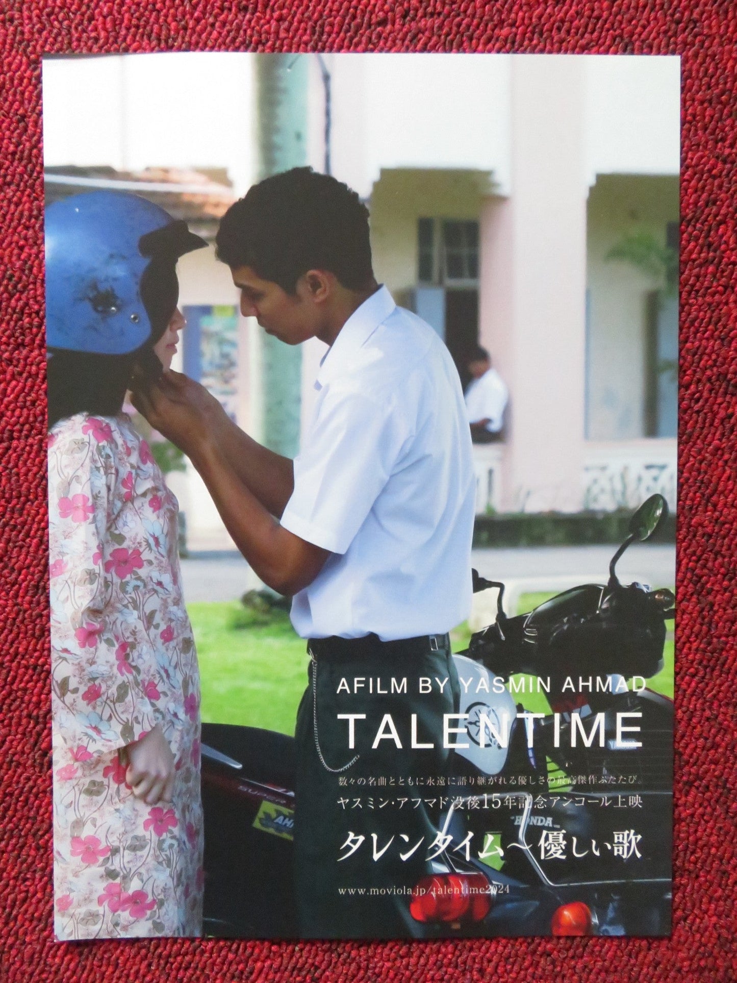 TALENTIME - B JAPANESE CHIRASHI (B5) POSTER MAHESH JUG AL KISHOR 2024 Rendezvous Cinema Movie posters