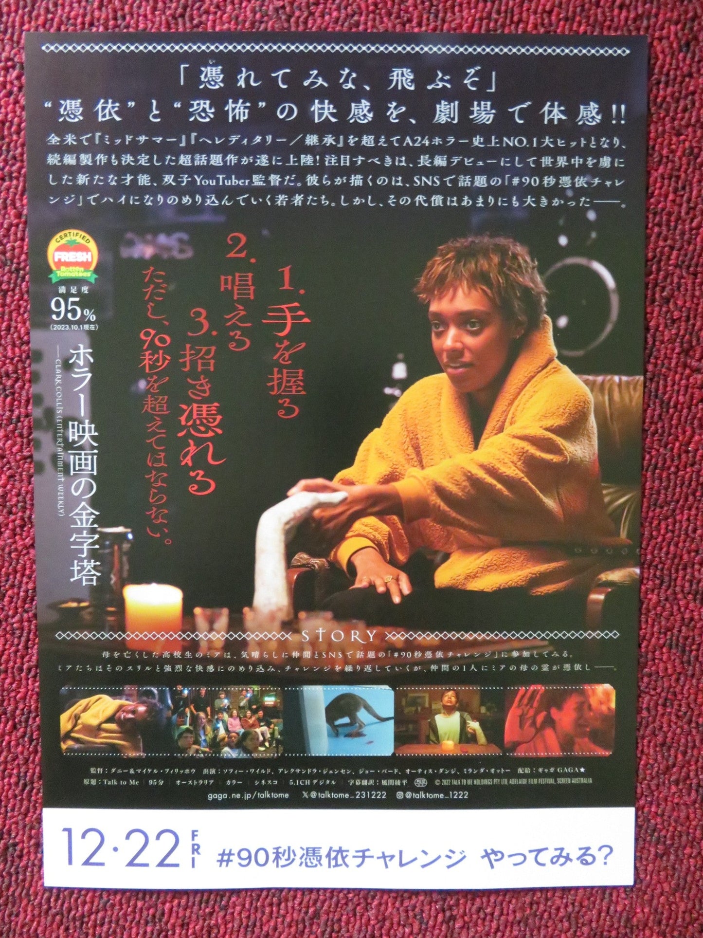 TALK TO ME JAPANESE CHIRASHI (B5) POSTER ARI MCCARTHY SOPHIE WILDE 2022 Rendezvous Cinema Movie posters