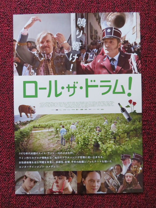 TAMBOUR BATTANT JAPANESE CHIRASHI (B5) POSTER PIERRE MIFSUD PASCAL DEMOLON 2019 Rendezvous Cinema Movie posters