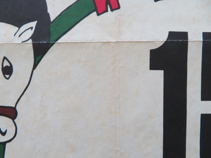 TEGNEFILM FESTIVAL DANISH POSTER ROLLED 1970s Rendezvous Cinema Movie posters