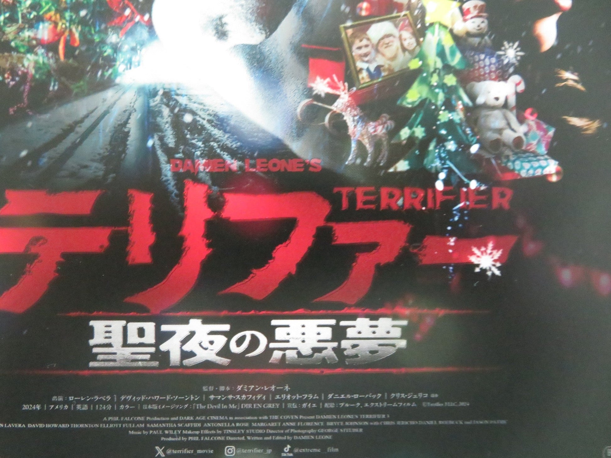 TERRIFIER 3 JAPANESE CHIRASHI (B5) POSTER DAVID HOWARD THORNTON LAVERA 2024 Movie posters