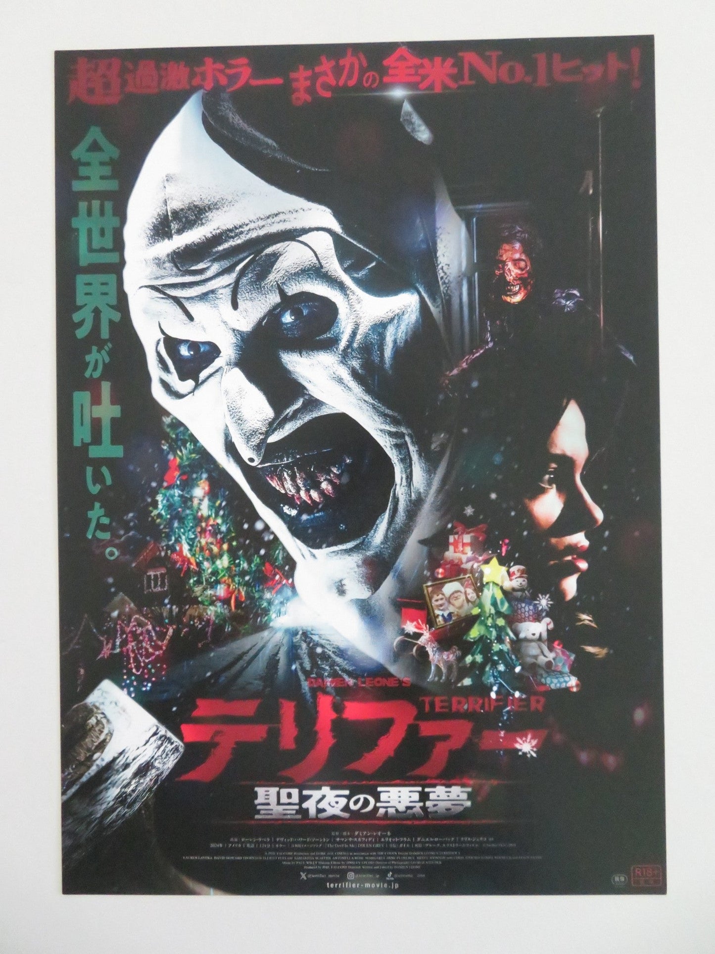 TERRIFIER 3 JAPANESE CHIRASHI (B5) POSTER DAVID HOWARD THORNTON LAVERA 2024 Movie posters