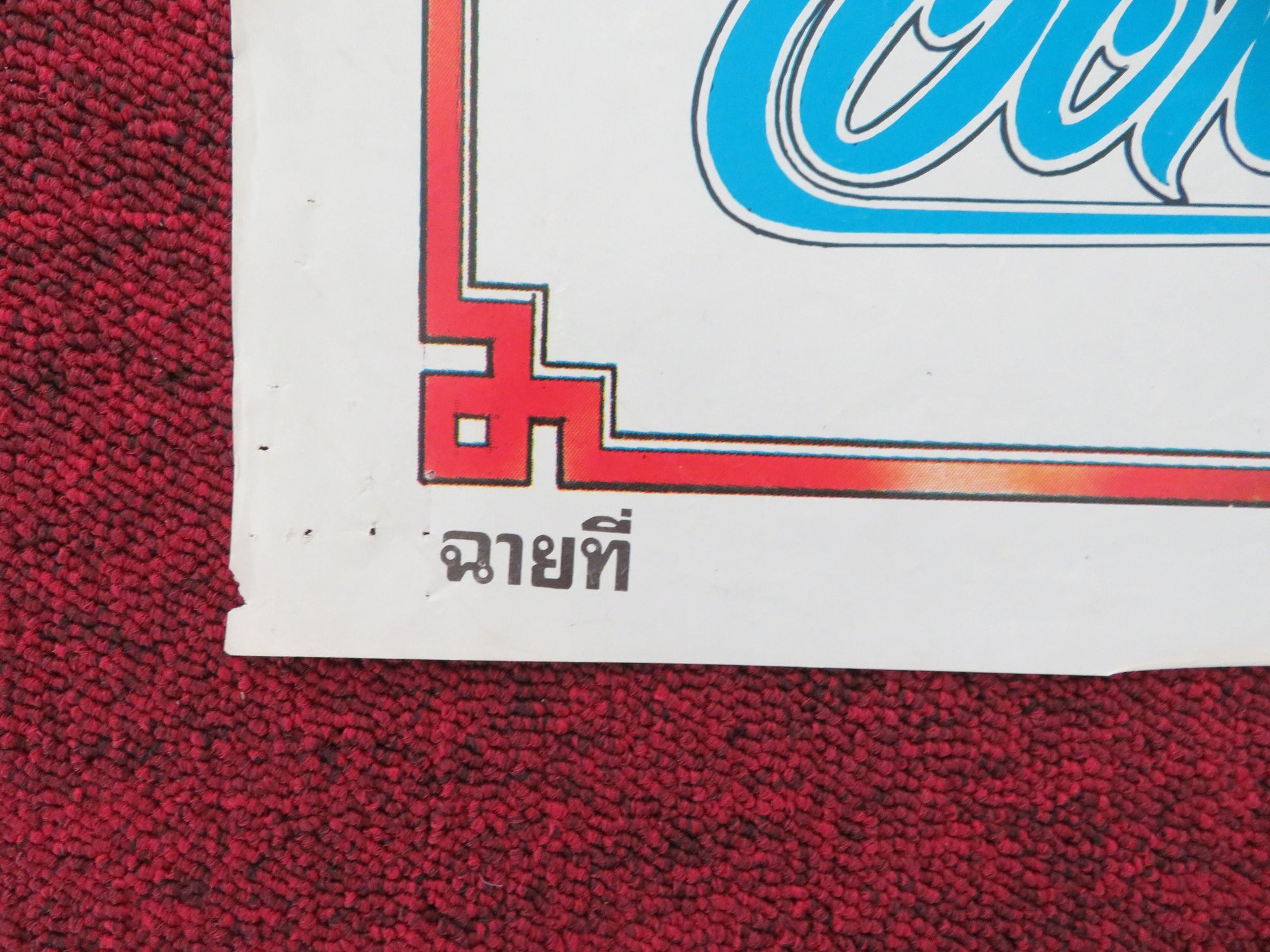 Thai Rolled Poster Brigitte Lin Movie posters