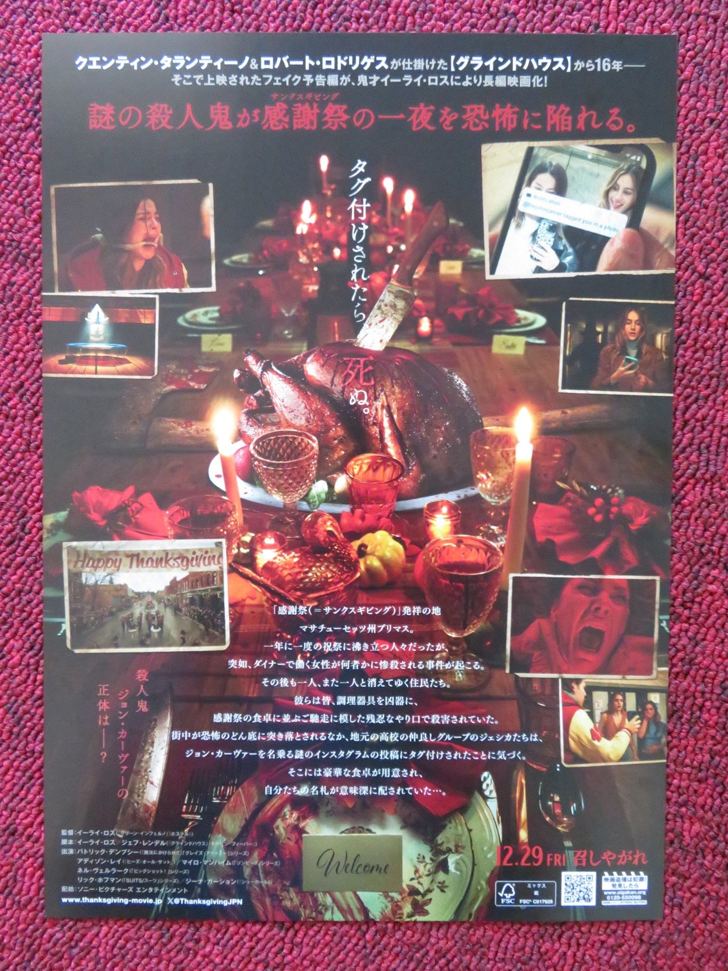 THANKSGIVING JAPANESE CHIRASHI (B5) POSTER PATRICK DEMPSEY TY OLSSON 2023 Rendezvous Cinema Movie posters