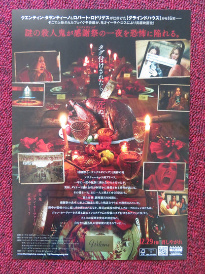 THANKSGIVING JAPANESE CHIRASHI (B5) POSTER PATRICK DEMPSEY TY OLSSON 2023 Rendezvous Cinema Movie posters