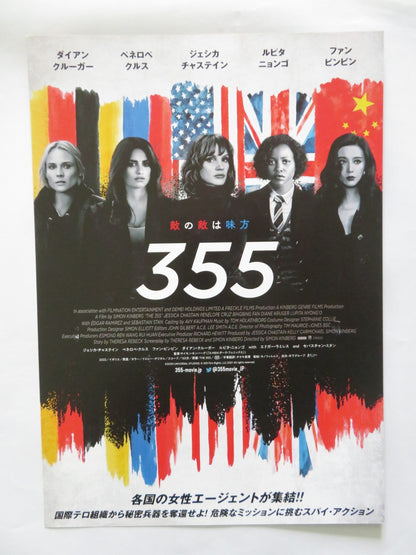 THE 355 JAPANESE CHIRASHI (B5) POSTER JESSICA CHASTAIN PENELOPE CRUZ 2022 Rendezvous Cinema Movie posters