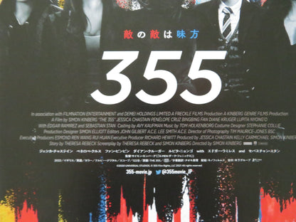 THE 355 JAPANESE CHIRASHI (B5) POSTER JESSICA CHASTAIN PENELOPE CRUZ 2022 Rendezvous Cinema Movie posters