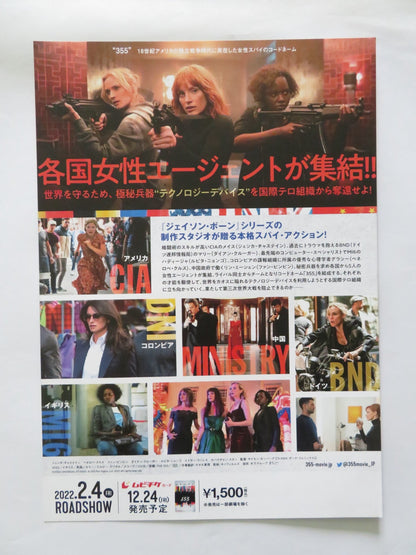 THE 355 JAPANESE CHIRASHI (B5) POSTER JESSICA CHASTAIN PENELOPE CRUZ 2022 Rendezvous Cinema Movie posters