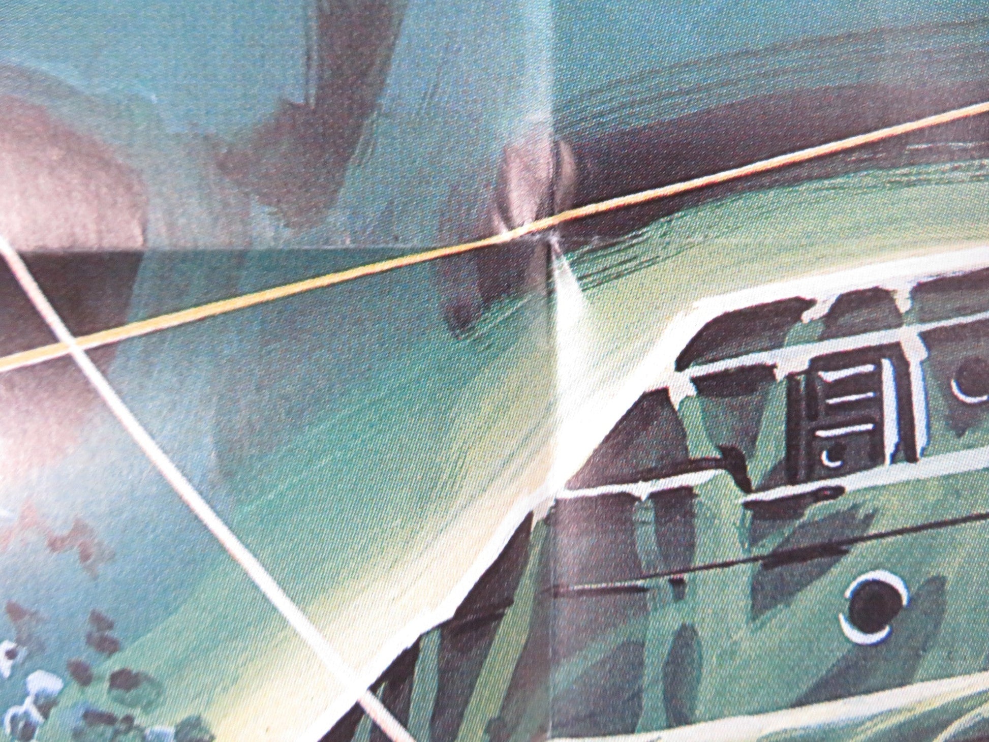 THE AMAZING CAPTAIN NEMO GERMAN A1 POSTER FOLDED JOSE FERRER B. MEREDITH 1978 Rendezvous Cinema Movie posters