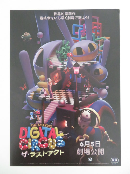 The Amazing Digital Circus: The Last Act Japanese Chirashi (B5) Poster 2026 Movie posters