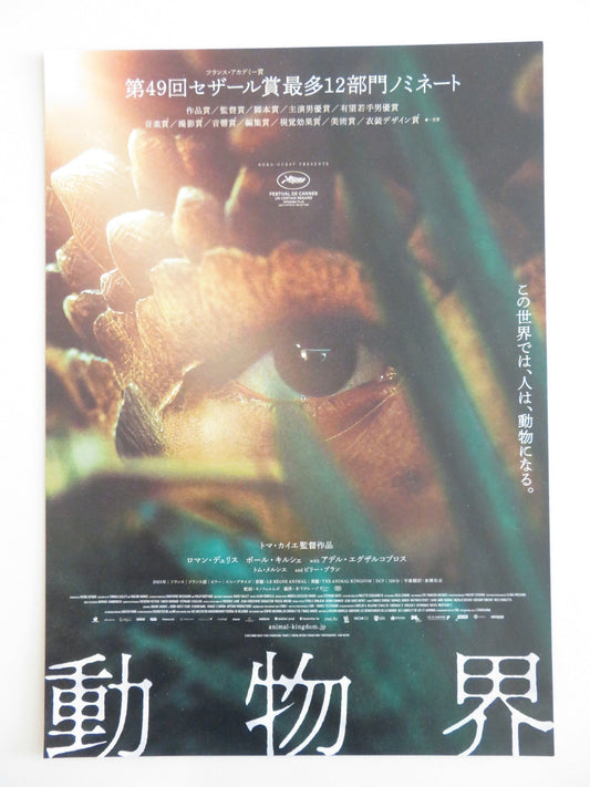 THE ANIMAL KINGDOM JAPANESE CHIRASHI (B5) POSTER ROMAIN DURIS PAUL KIRCHER 2023 Rendezvous Cinema Movie posters