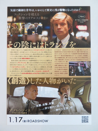 THE APPRENTICE JAPANESE CHIRASHI (B5) POSTER SEBASTIAN STAN JEREMY STRONG 2024 Rendezvous Cinema Movie posters