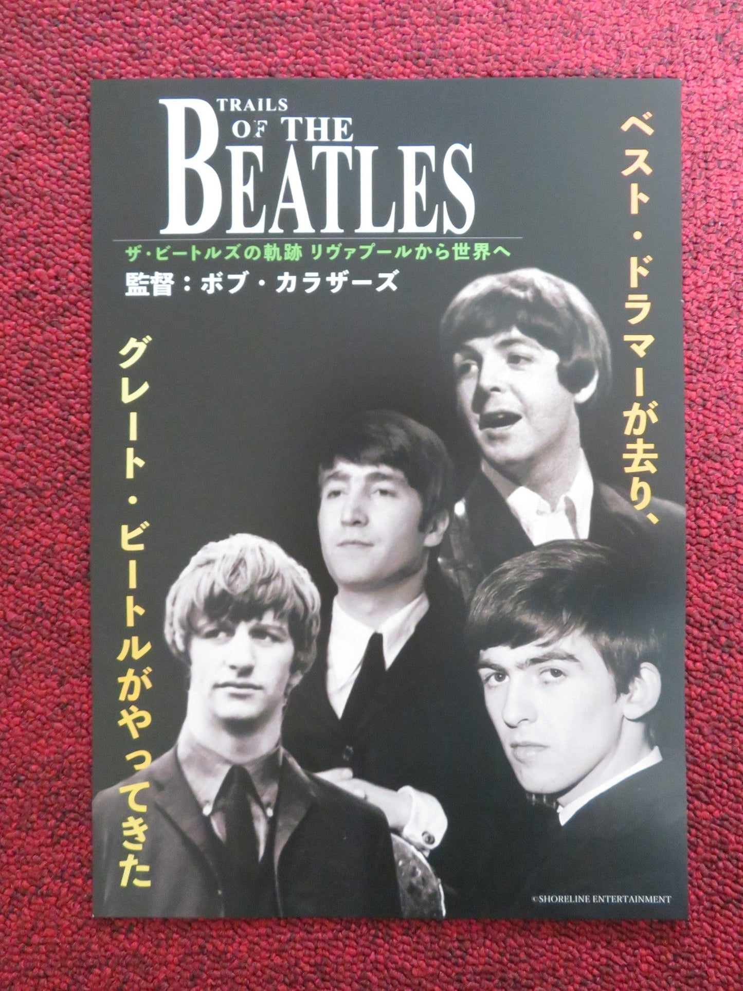 THE BEATLES UP CLOSE AND PERSONAL JAPANESE CHIRASHI (B5) POSTER LENNON 2024 Rendezvous Cinema Movie posters