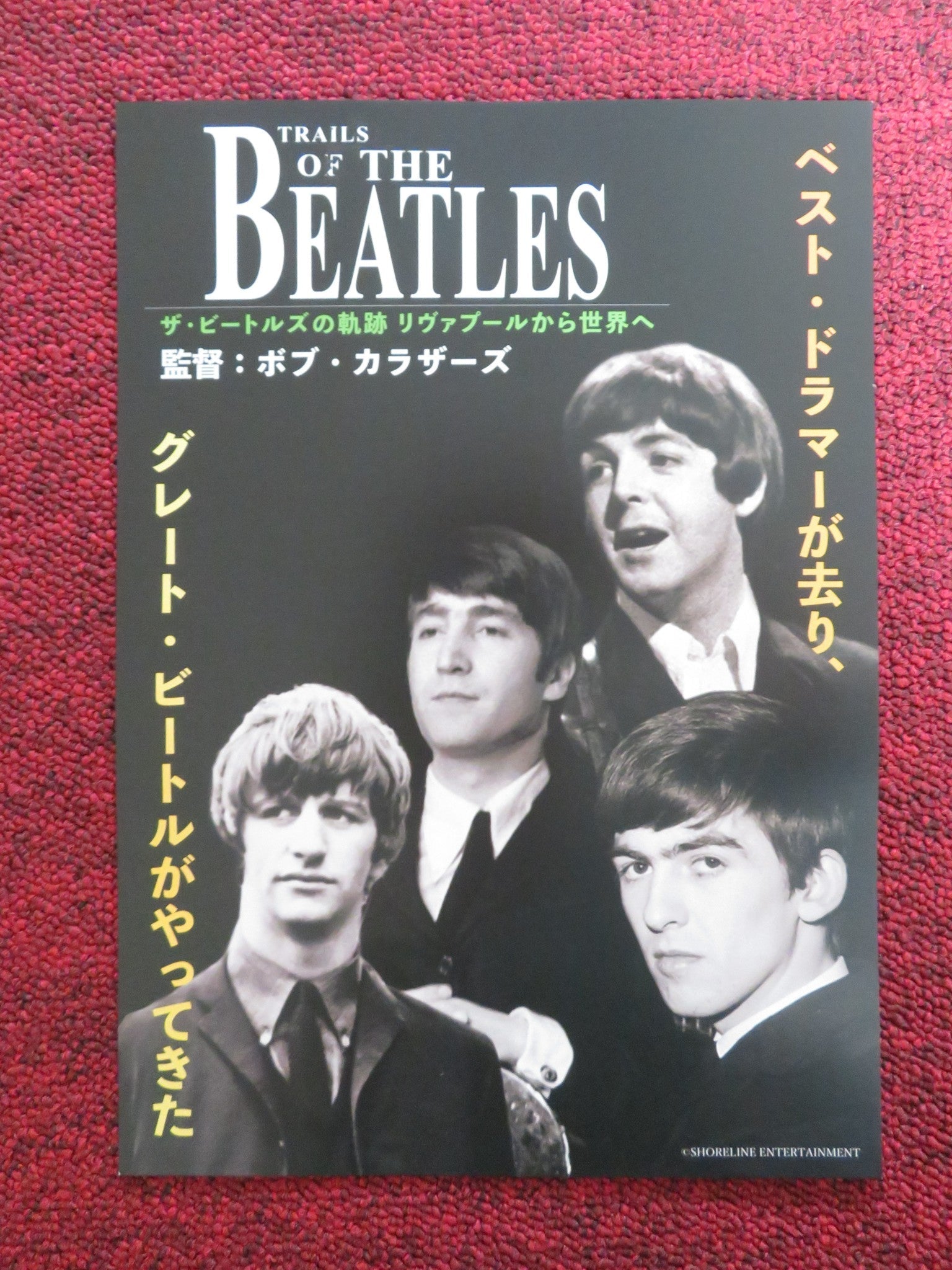 THE BEATLES UP CLOSE AND PERSONAL JAPANESE CHIRASHI (B5) POSTER LENNON 2024 Rendezvous Cinema Movie posters