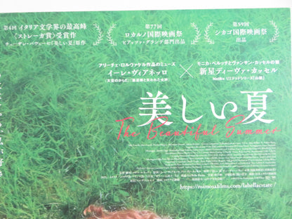 THE BEAUTIFUL SUMMER JAPANESE CHIRASHI (B5) POSTER YILE YARA DEVA CASSEL 2023 Movie posters