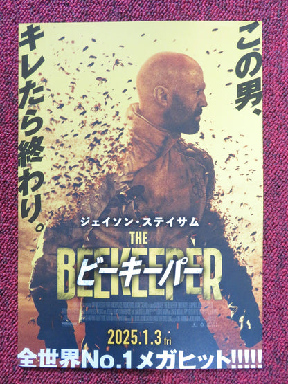 THE BEEKEEPER JAPANESE CHIRASHI (B5) POSTER JASON STATHAM EMMY RAVER - LAMPMAN '24 Rendezvous Cinema Movie posters