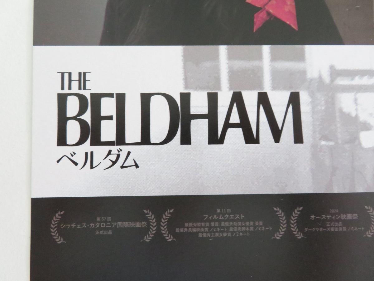 The Beldham Japanese Chirashi (B5) Poster Patricia Heaton Corbin Bernsen 2024 Movie posters