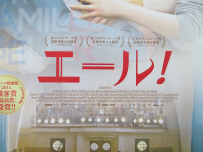 THE BELIER FAMILY JAPANESE CHIRASHI (B5) POSTER KARIN VIARD ERIC ELMOSNINO 2014 Rendezvous Cinema Movie posters