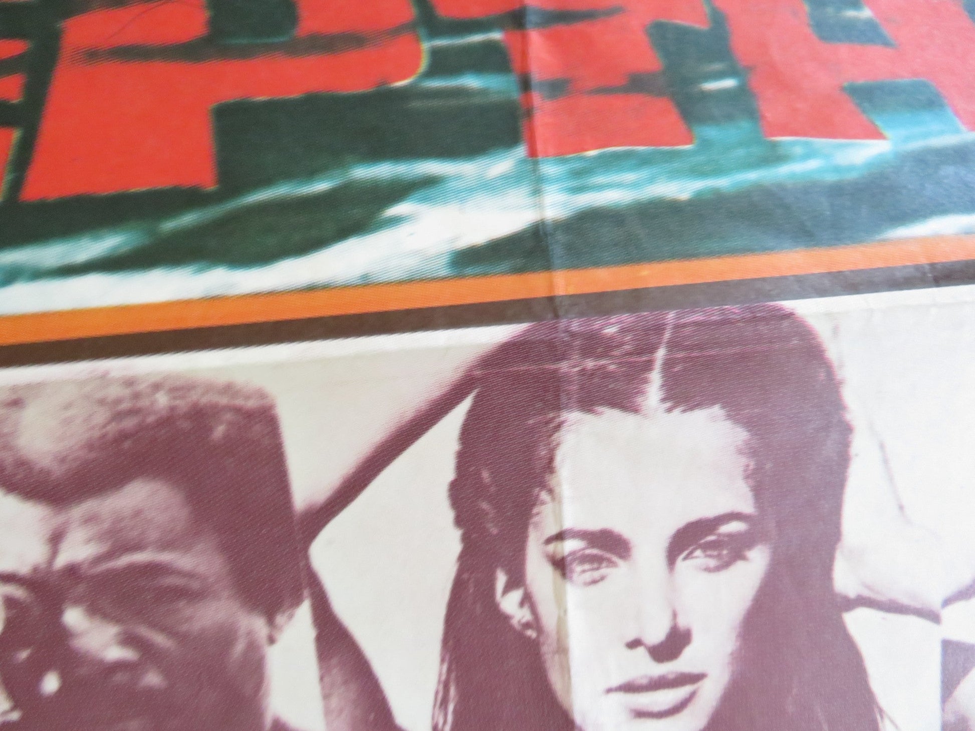 THE BERMUDA DEPTHS LEBANESE POSTER ROLLED LEIGH MCCLOSKEY CARL WEATHERS 1978 Rendezvous Cinema Movie posters