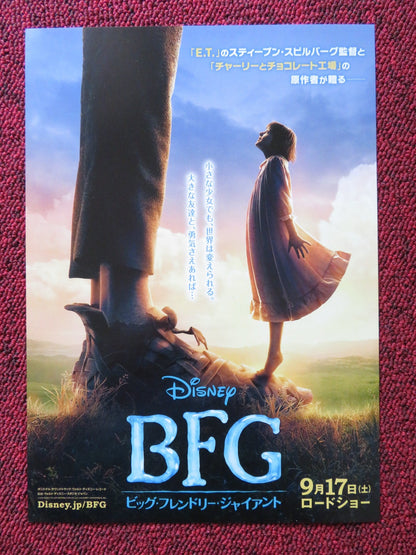 THE BFG JAPANESE CHIRASHI (B5) POSTER SPIELBERG MARK RYLANCE 2016 Rendezvous Cinema Movie posters