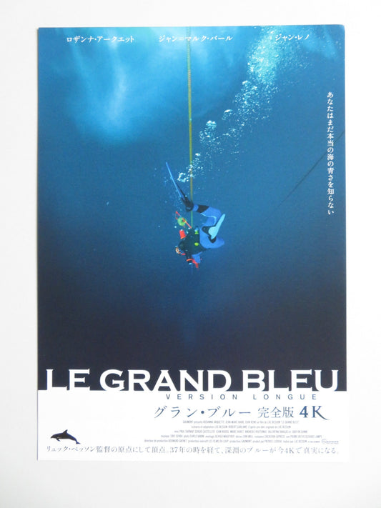 THE BIG BLUE - VERSION LONGUE 4K JAPANESE CHIRASHI (B5) POSTER ARQUETTE R2025 - Rendezvous Cinema