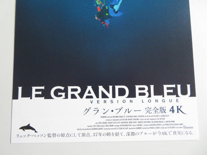 THE BIG BLUE - VERSION LONGUE 4K JAPANESE CHIRASHI (B5) POSTER ARQUETTE R2025 - Rendezvous Cinema