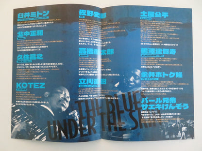 THE BLUES UNDER THE SKIN JAPANESE CHIRASHI (B5) POSTER B.B KING BUDDY GUY R2024 Rendezvous Cinema Movie posters