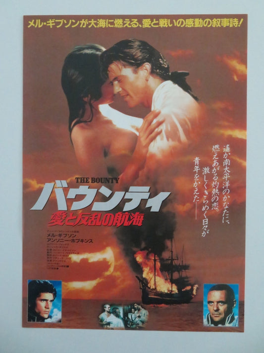 THE BOUNTY JAPANESE CHIRASHI (B5) POSTER MEL GIBSON ANTHONY HOPKINS 1984 Movie posters