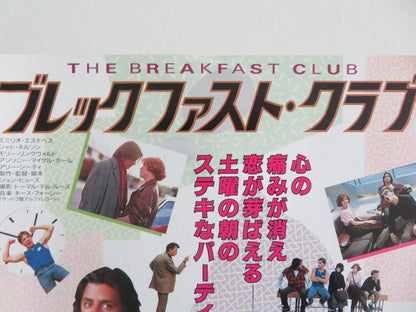 THE BREAKFAST CLUB JAPANESE CHIRASHI (B5) POSTER EMILIO ESTEVEZ RINGWALD 1985 Movie posters