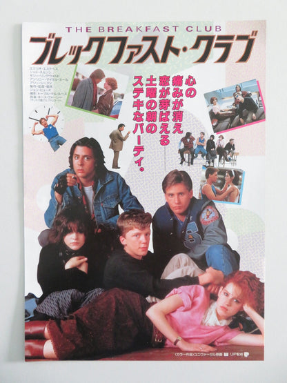 THE BREAKFAST CLUB JAPANESE CHIRASHI (B5) POSTER EMILIO ESTEVEZ RINGWALD 1985 Movie posters